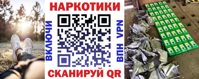 Где найти наркотики Георгиевск Гашиш  Псилоцибиновые грибы  Меф мяу мяу  Бошки Шишки 
