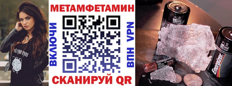 АМФЕТАМИН 98% Георгиевск