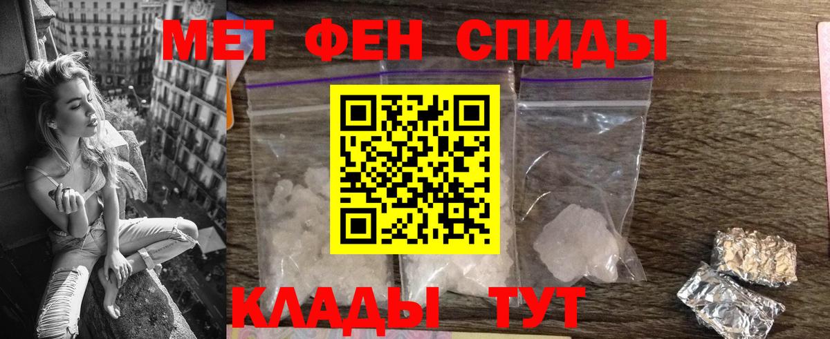 Марихуана Георгиевск
