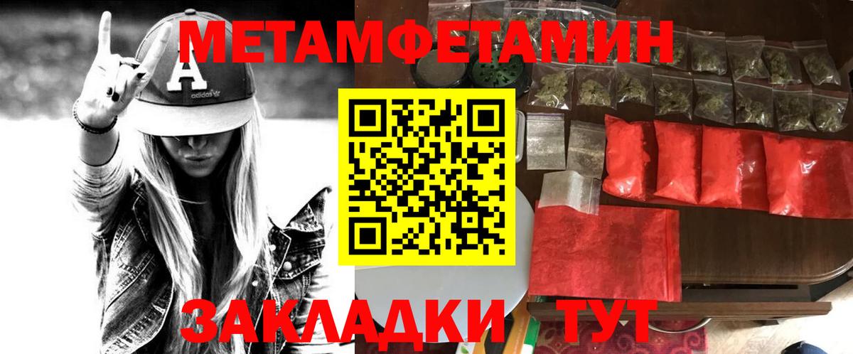 Amphetamine 97% Георгиевск