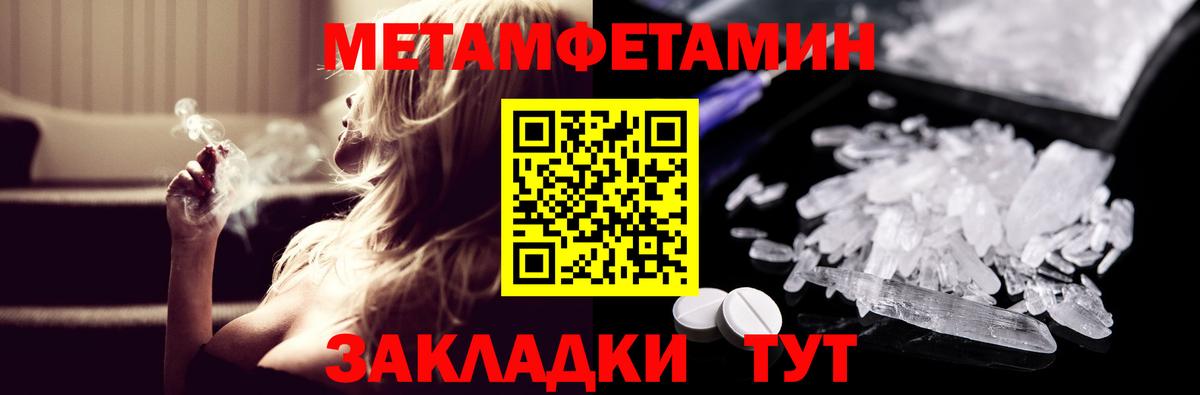 АМФЕТАМИН  АМФЕТАМИН  Вход с VPN  Георгиевск  АМФЕТАМИН 98% 