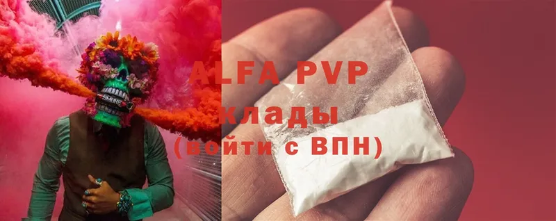 закладки  площадка формула  A-PVP мука  Георгиевск 