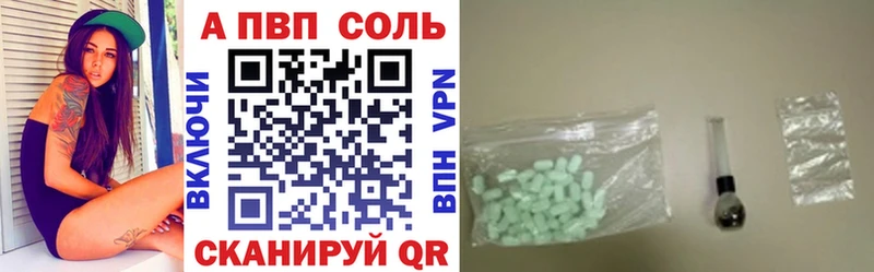 Alpha-PVP кристаллы  дарнет шоп  Георгиевск 
