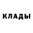КЕТАМИН VHQ Aliaksandr Dambrouski