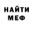 Кодеиновый сироп Lean Purple Drank (My b)
