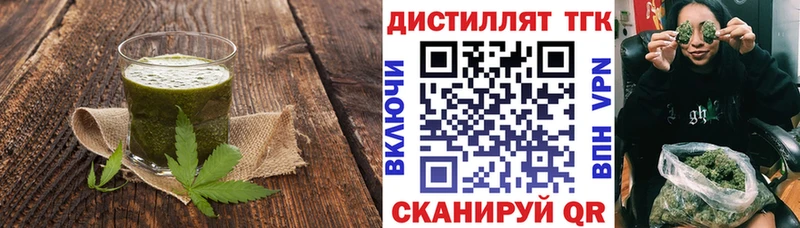 Еда ТГК конопля  Георгиевск 