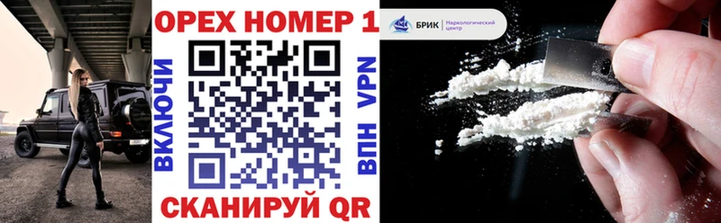 как найти наркотики Георгиевск Cocaine VHQ