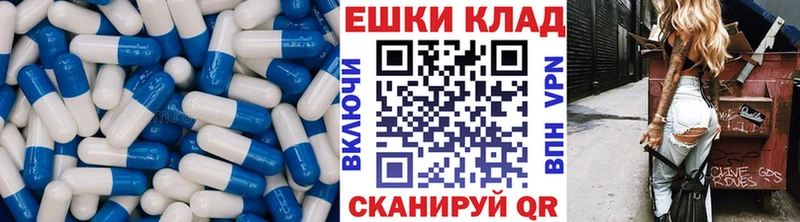 Ecstasy Cube shop телеграм Георгиевск кракен ССЫЛКА