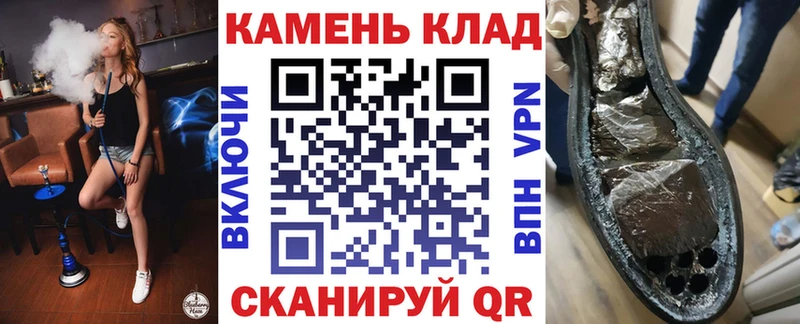 наркотики  Георгиевск  ГАШ VHQ 