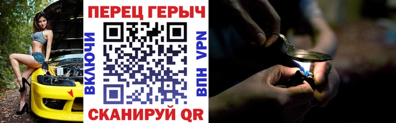 ссылка на мегу как войти  Георгиевск  Героин герыч 