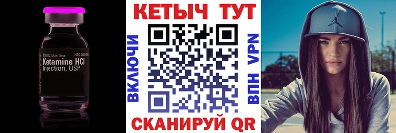 МЕГА зеркало  Георгиевск  Кетамин VHQ 