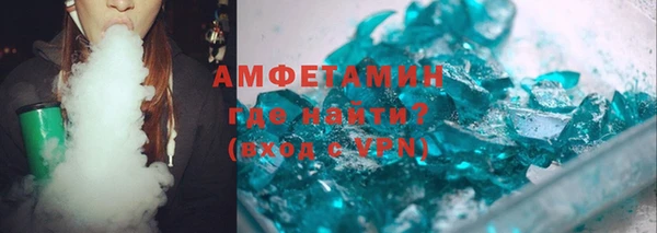 бутират Богородицк