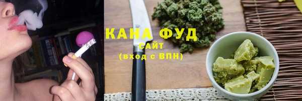 МДМА Балахна
