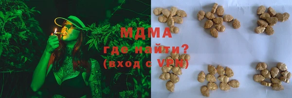 MESCALINE Богданович