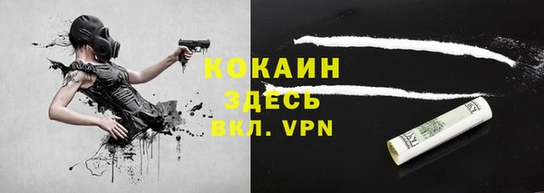 МДМА Богородск