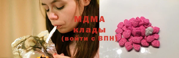 бутират Богородицк