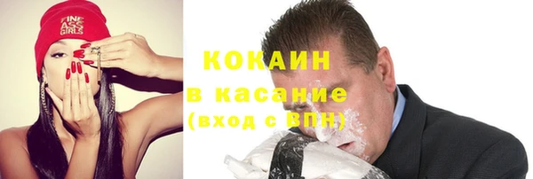 МДМА Богородск
