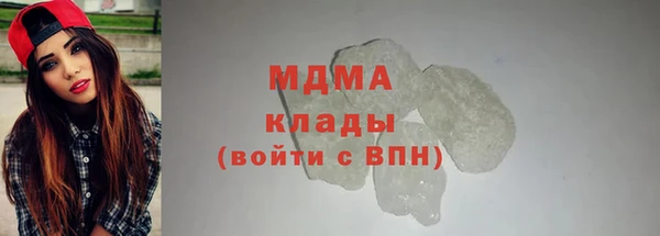 МДМА Балахна