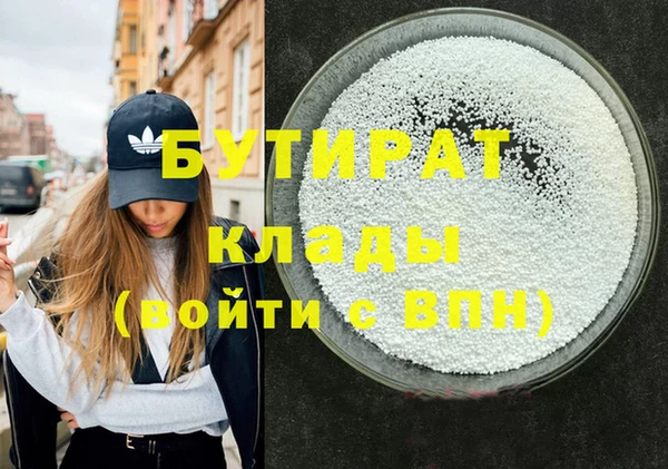 МДМА Балахна