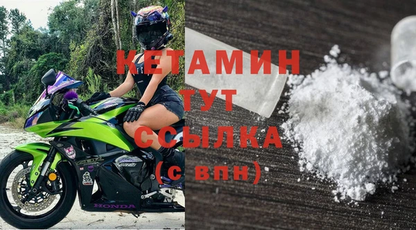 МДМА Балахна