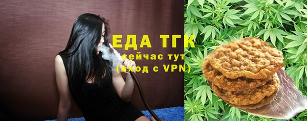 бутират Богородицк