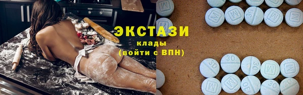 МДМА Балахна