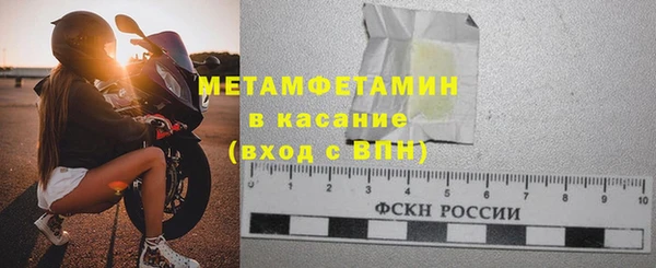 бутират Богородицк