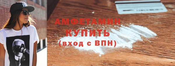 дистиллят марихуана Богданович