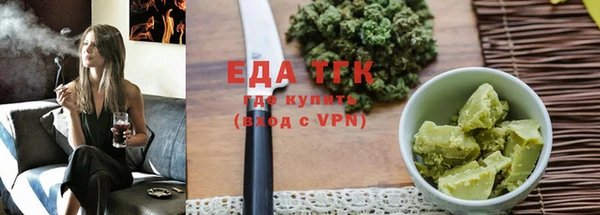 дистиллят марихуана Богданович
