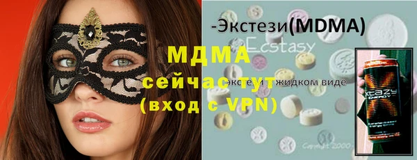 дистиллят марихуана Богданович