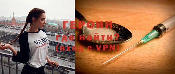 МДМА Богородск