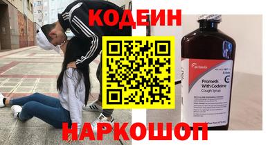 гашишное масло Комсомольск-на-Амуре