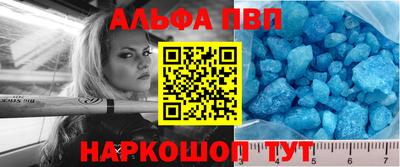 гашишное масло Комсомольск-на-Амуре