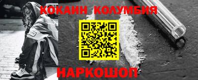 гашишное масло Комсомольск-на-Амуре