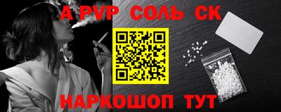 экстази Конаково