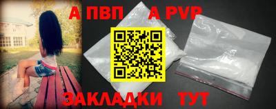 гашишное масло Комсомольск-на-Амуре