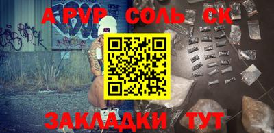 экстази Конаково
