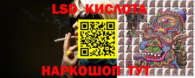 экстази Конаково