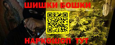 марихуана Коммунар