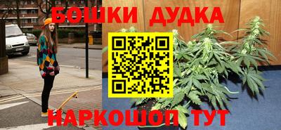 марихуана Коммунар