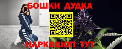 марихуана Коммунар