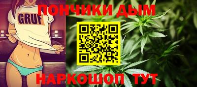 марихуана Коммунар