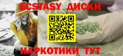 марихуана Коммунар
