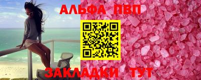 гашишное масло Комсомольск-на-Амуре