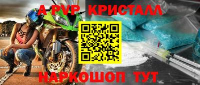 гашишное масло Комсомольск-на-Амуре