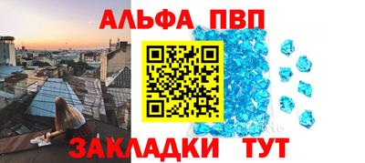 гашишное масло Комсомольск-на-Амуре