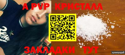 экстази Конаково