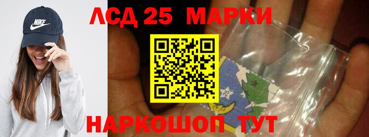 гидра маркетплейс  Лсд 25 экстази ecstasy  Вход с VPN  Георгиевск 