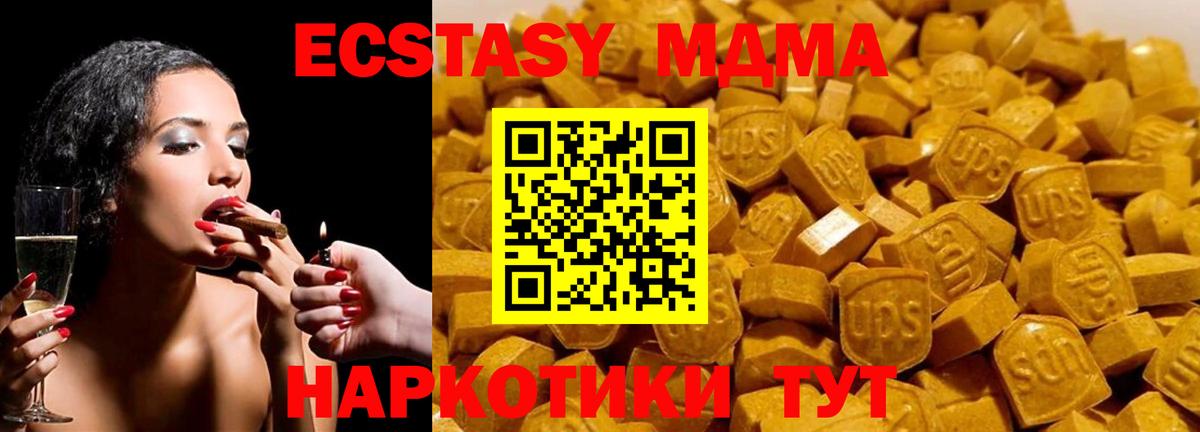 ГАШ  КЕТАМИН  COCAIN  Cocaine  Альфа ПВП СОЛЬ   МАРИХУАНА  Георгиевск  Вход с VPN  Мефедрон кристаллы 
