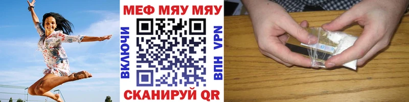 даркнет сайт  маркетплейс как зайти  blacksprut рабочий сайт  Меф мука  Георгиевск 